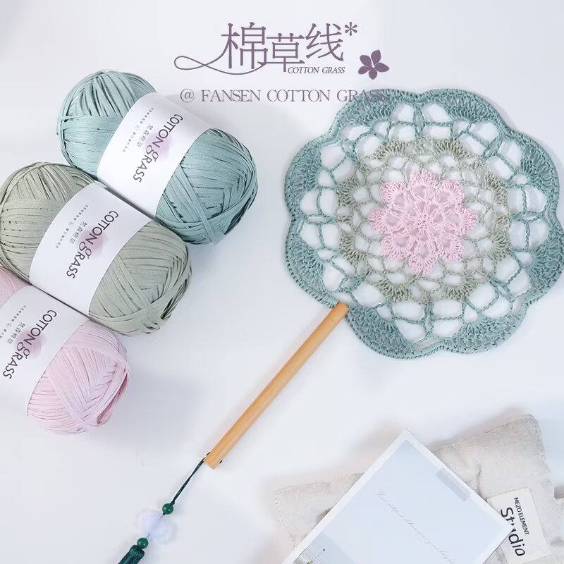 50g Cotton Grass Yarn Raffia S - مراجعة Crochet Bag Raffia وسعره